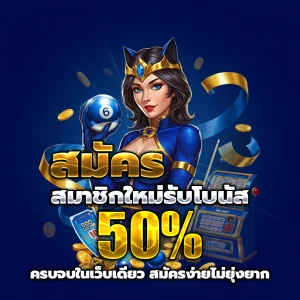 สล็อตเว็บตรงแท้